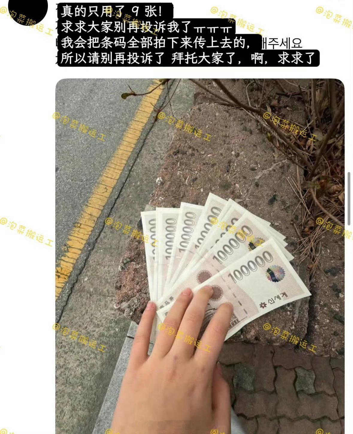 这么离谱的事情也有，爱豆送给粉丝的购物券，被超市员工内部兑换用掉了，导致粉丝去了