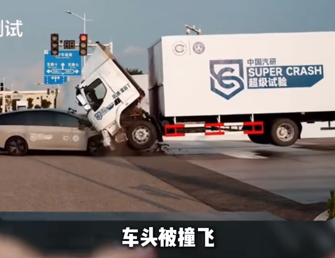 理想回应i8安全性碰撞测试理想回应了，最近理想i8安全性碰撞的测试，​应该
