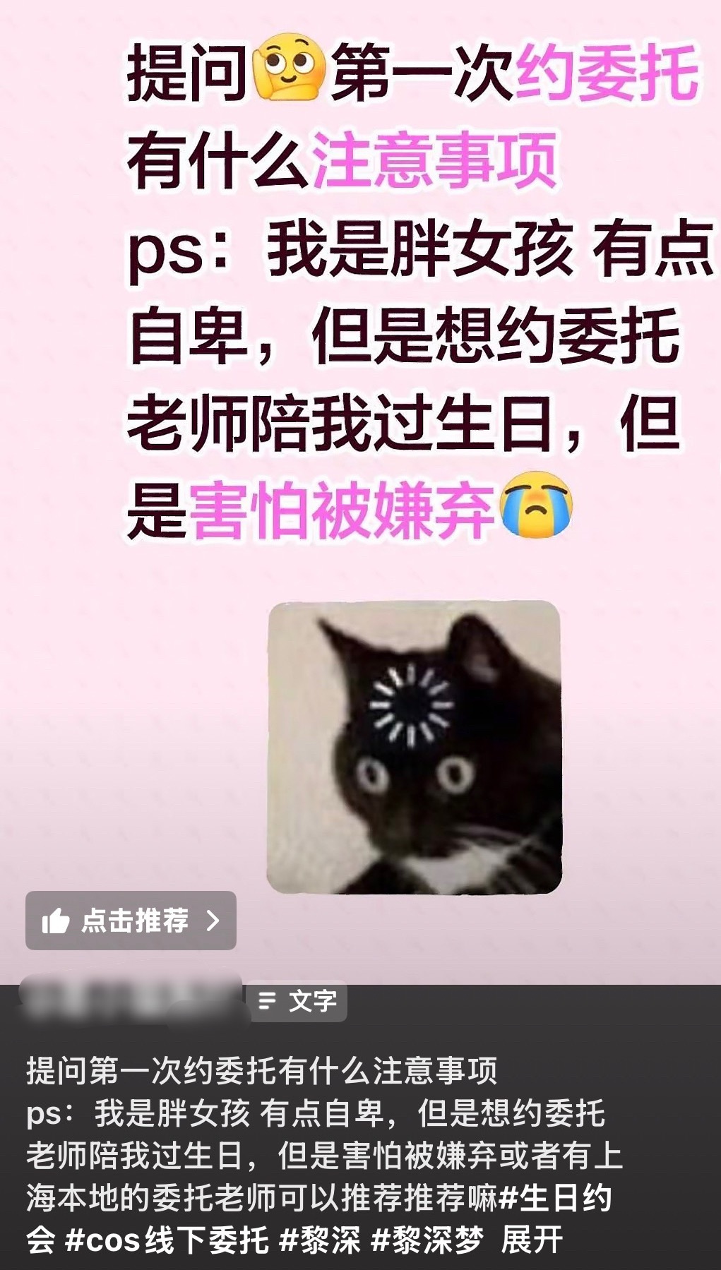 不用自卑的呀,你们家墩子最多了.