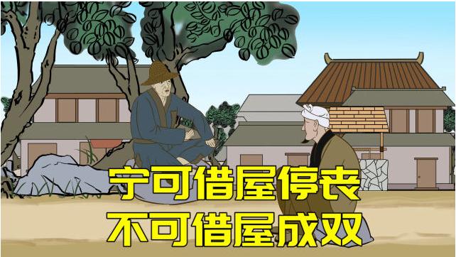 老家曹大爷在新疆闯荡多年，前段时间去世了，遗嘱是叶落归根，让两个儿子把骨灰送回了