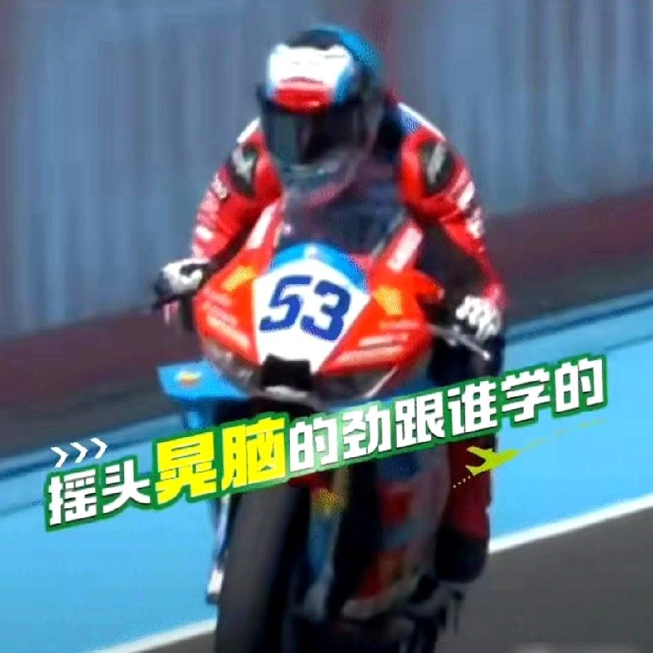 疯传的庆祝动作，可能压根就没发生过。法国车手瓦伦丁·德比斯，今年骑着中国张雪