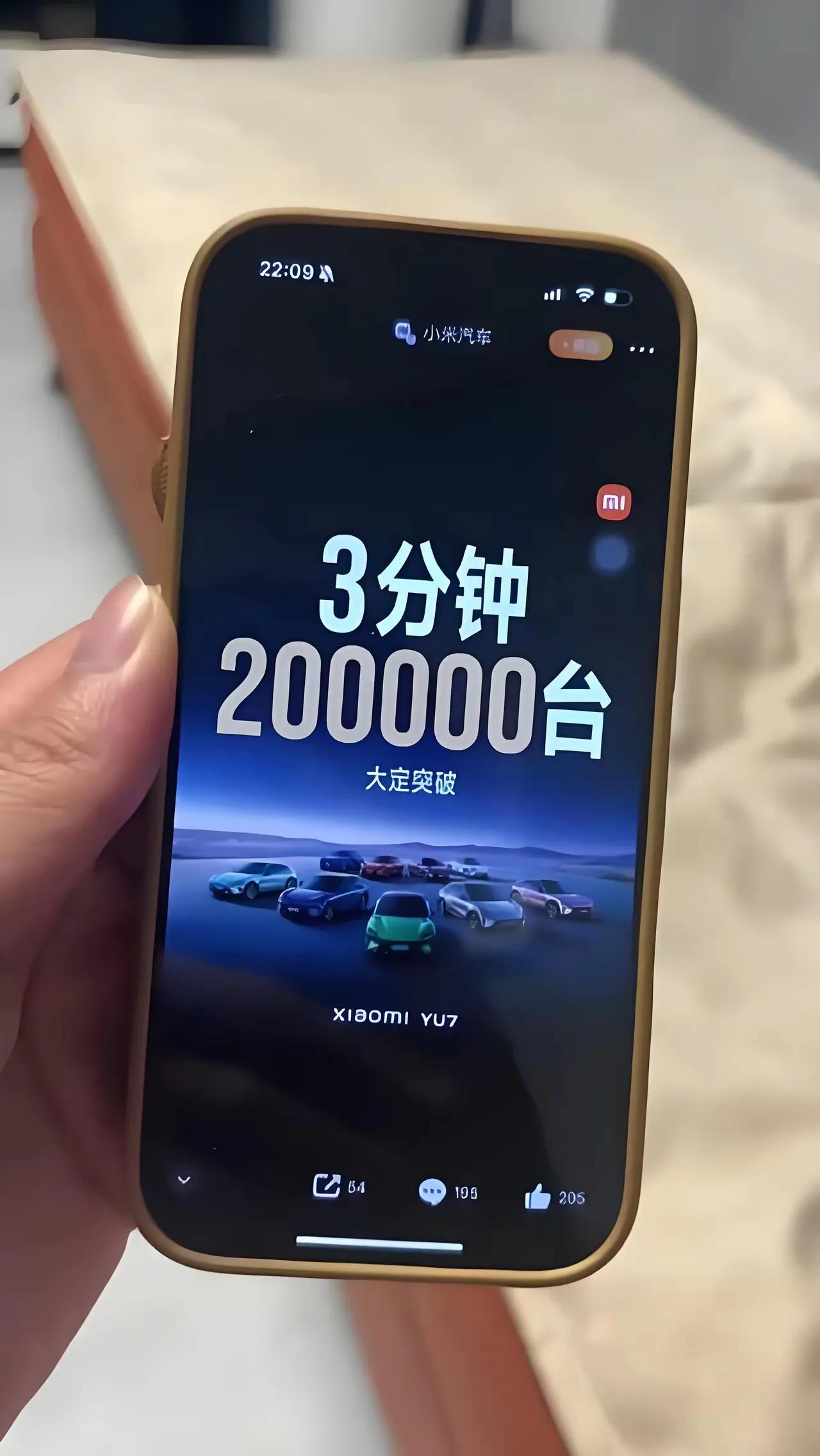 小米造车，我忍了。卖得比手机还火，我也忍了。但三分钟订走20万台车，