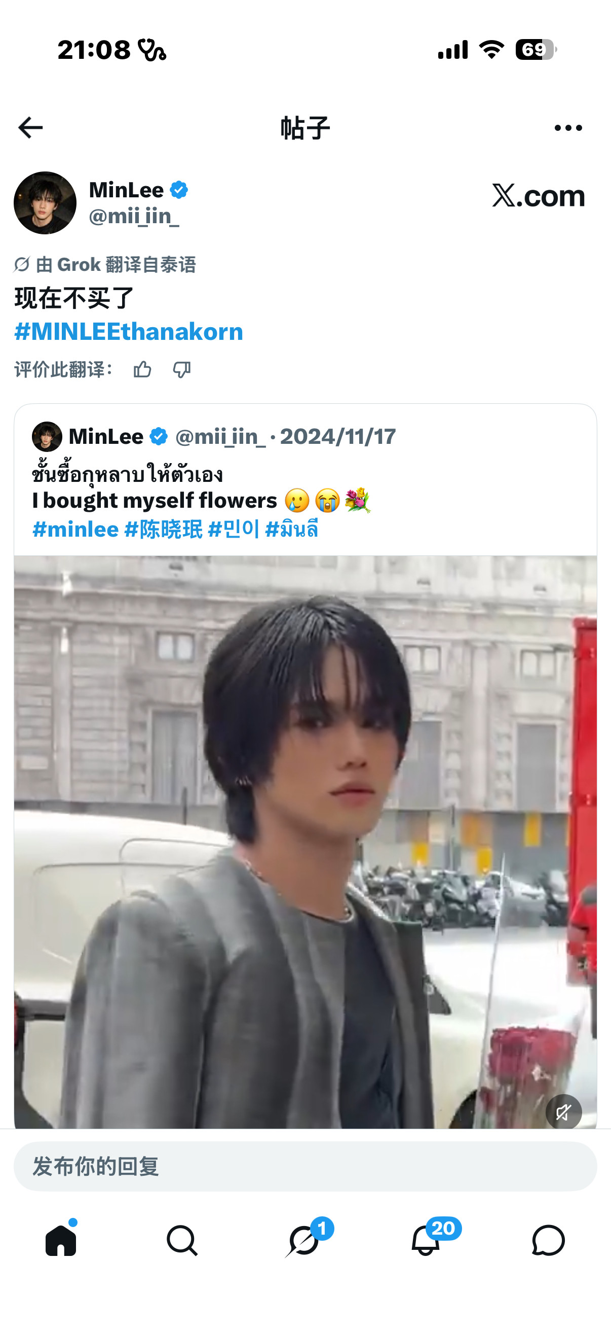 转发两年前的推文。😁知道了现在有人给买了。