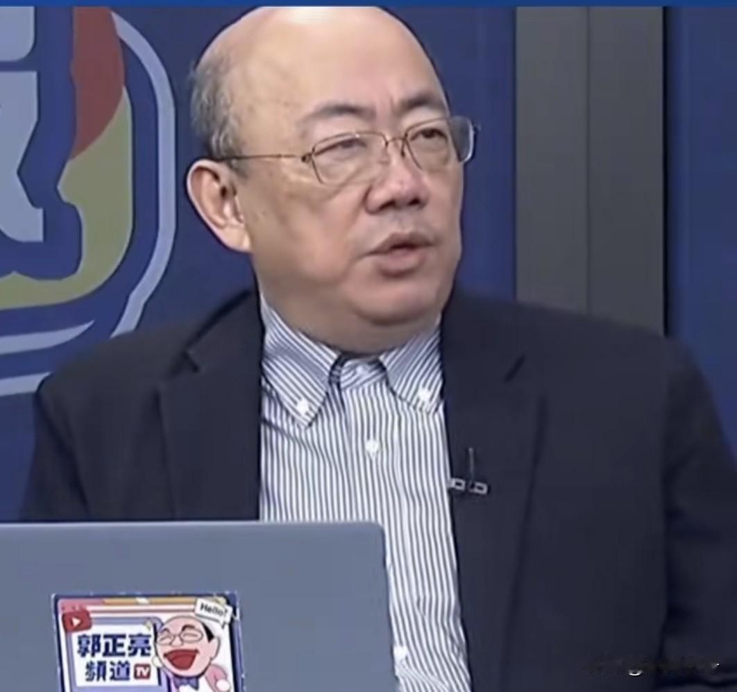 台湾时事评论员郭正亮：马英九为什么不选择内部低调解决基金会的事，却偏偏要走司法程