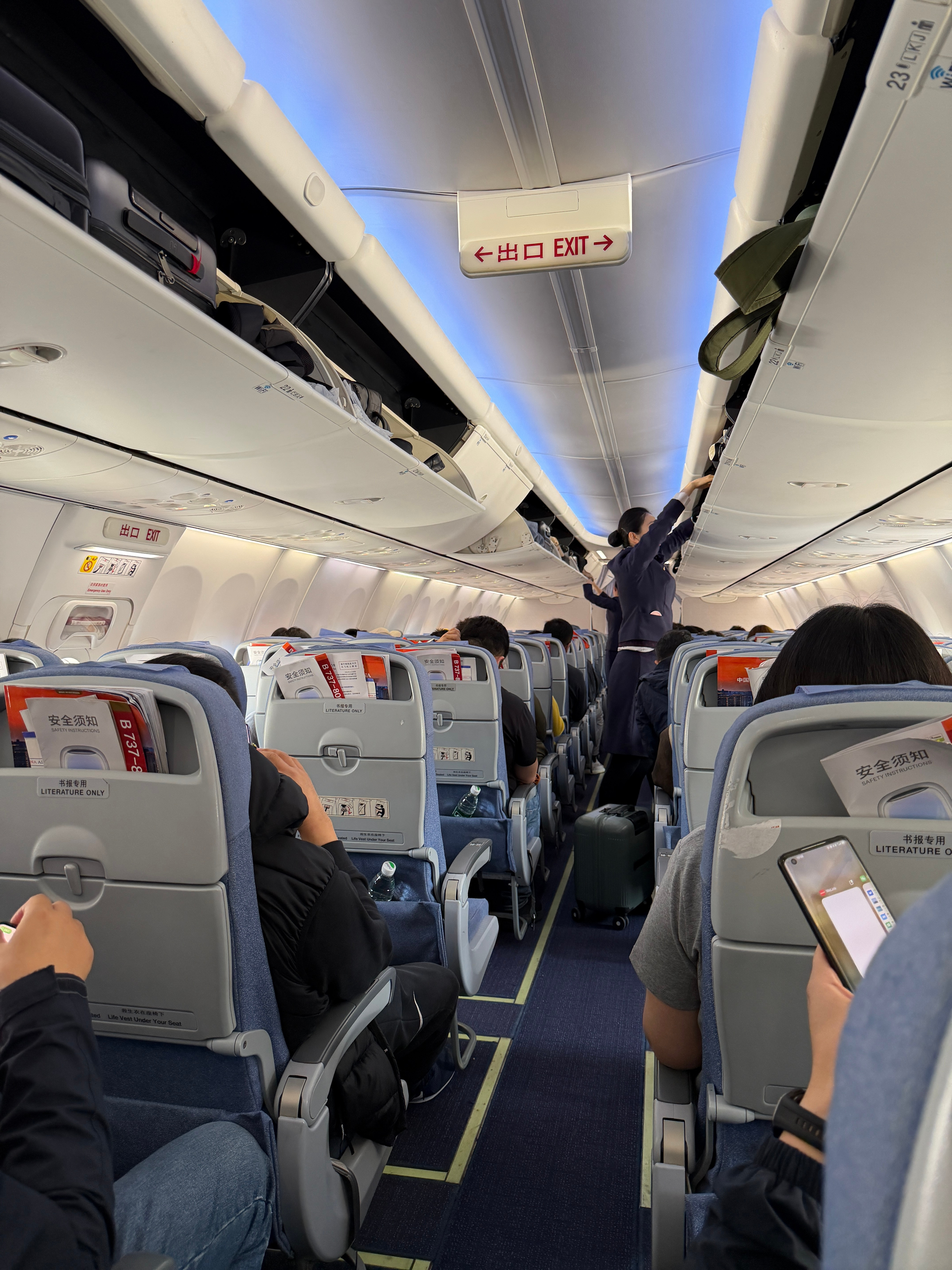 今天的运动量足够了，一路狂奔，压哨登机，顺路还买了杯伯牙绝弦。