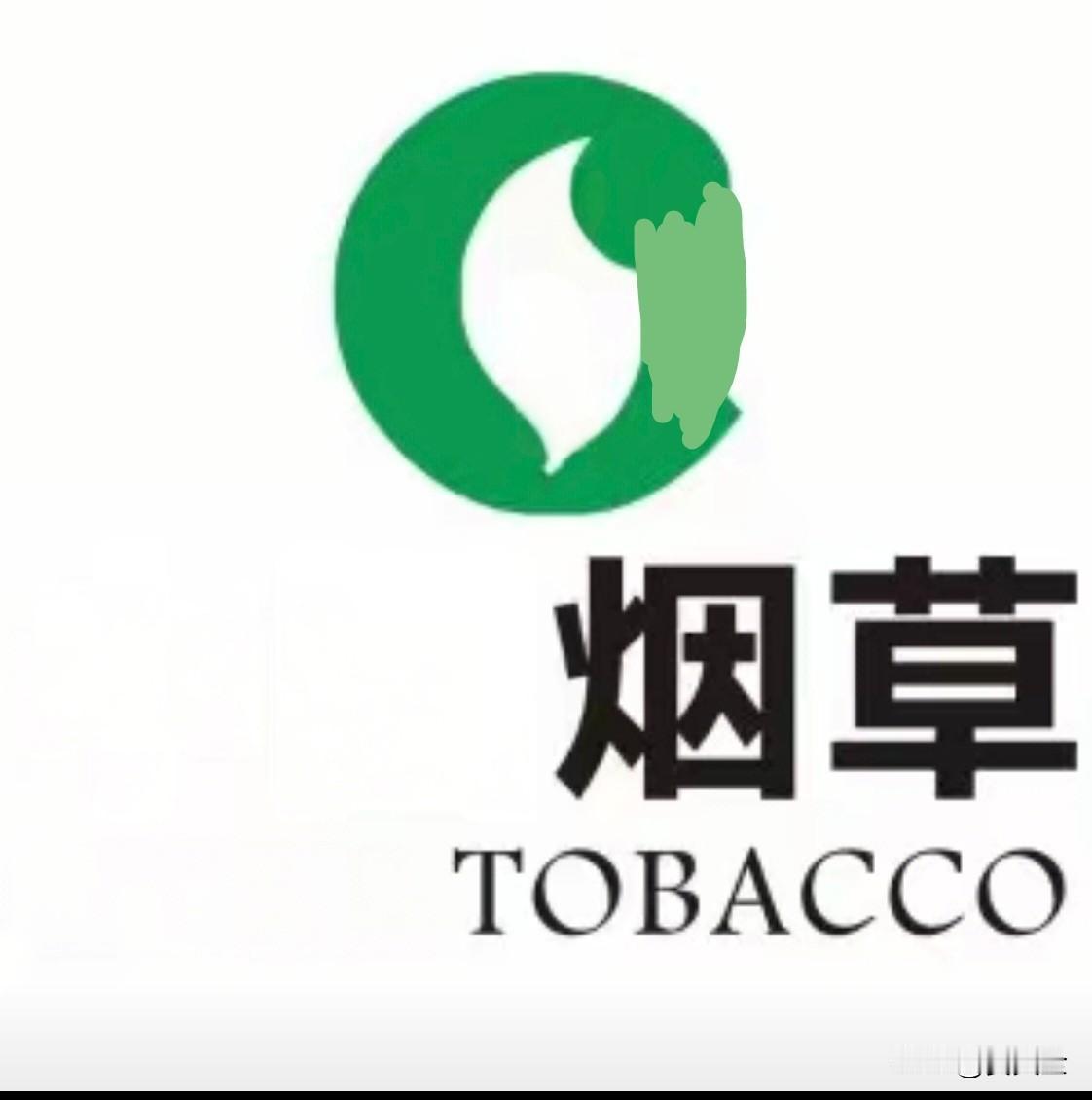深化烟草系统反腐，推动省级层面专项整治走深走实近年来，烟草系统七