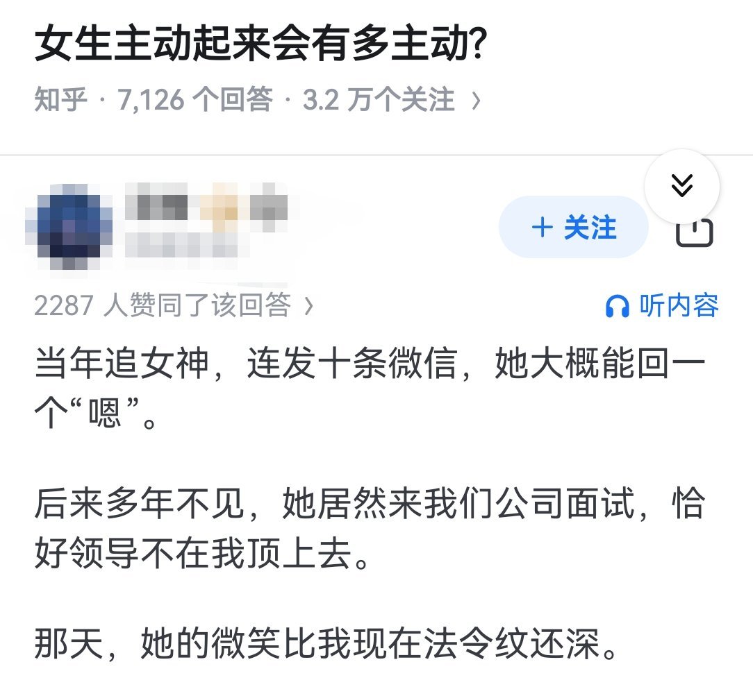 女生主动起来会有多主动?​​​