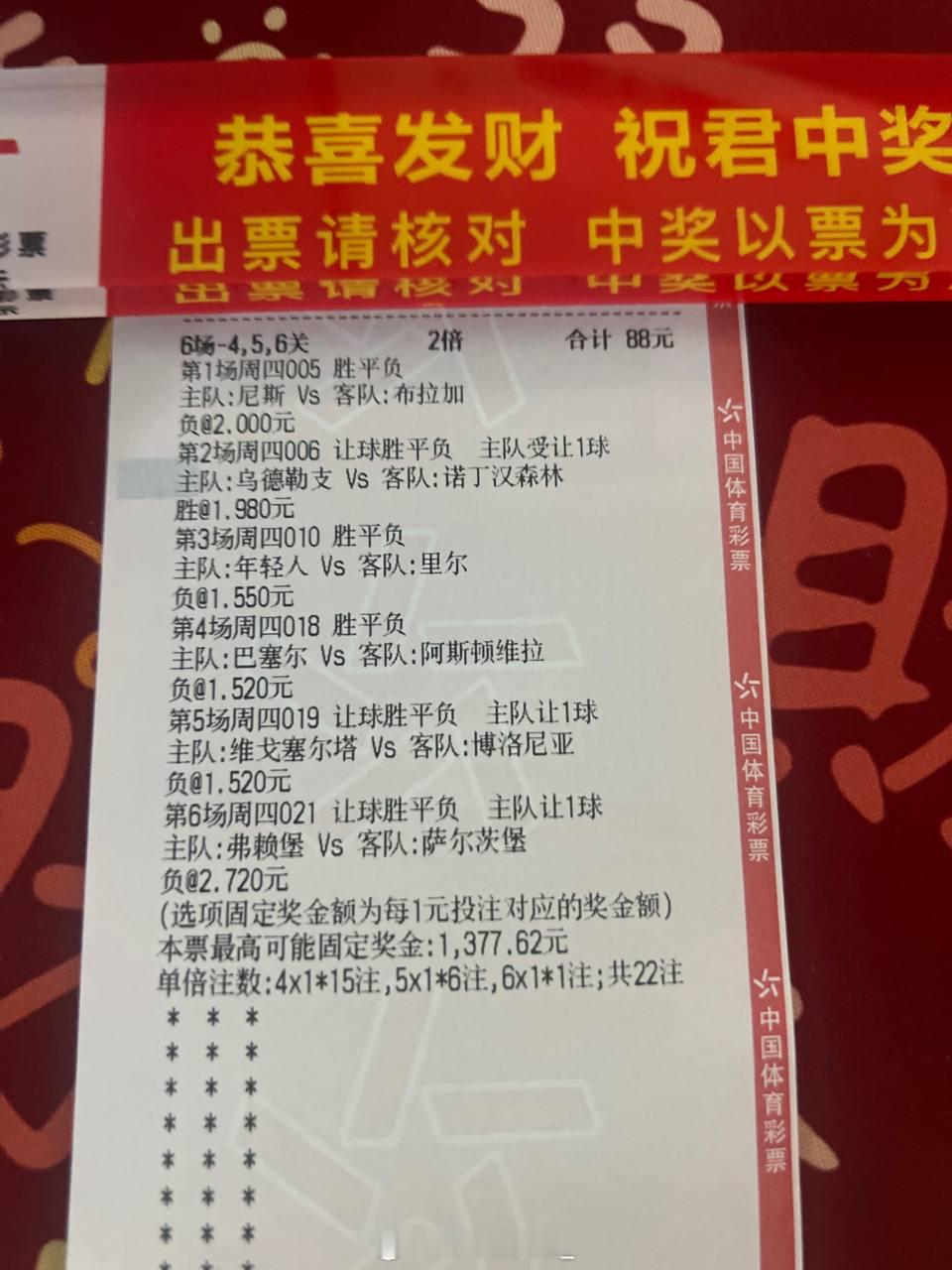 今天这一张就够用，随缘！！