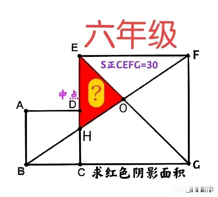 “200多人考试，做对的不到10人！”限用小学知识（不使用相似比或平行线段比等初