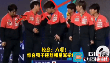 松岛：你充其量就是个白狗子，也配跟皇军抢C位？世乒赛名场面笑掉大牙！日本男