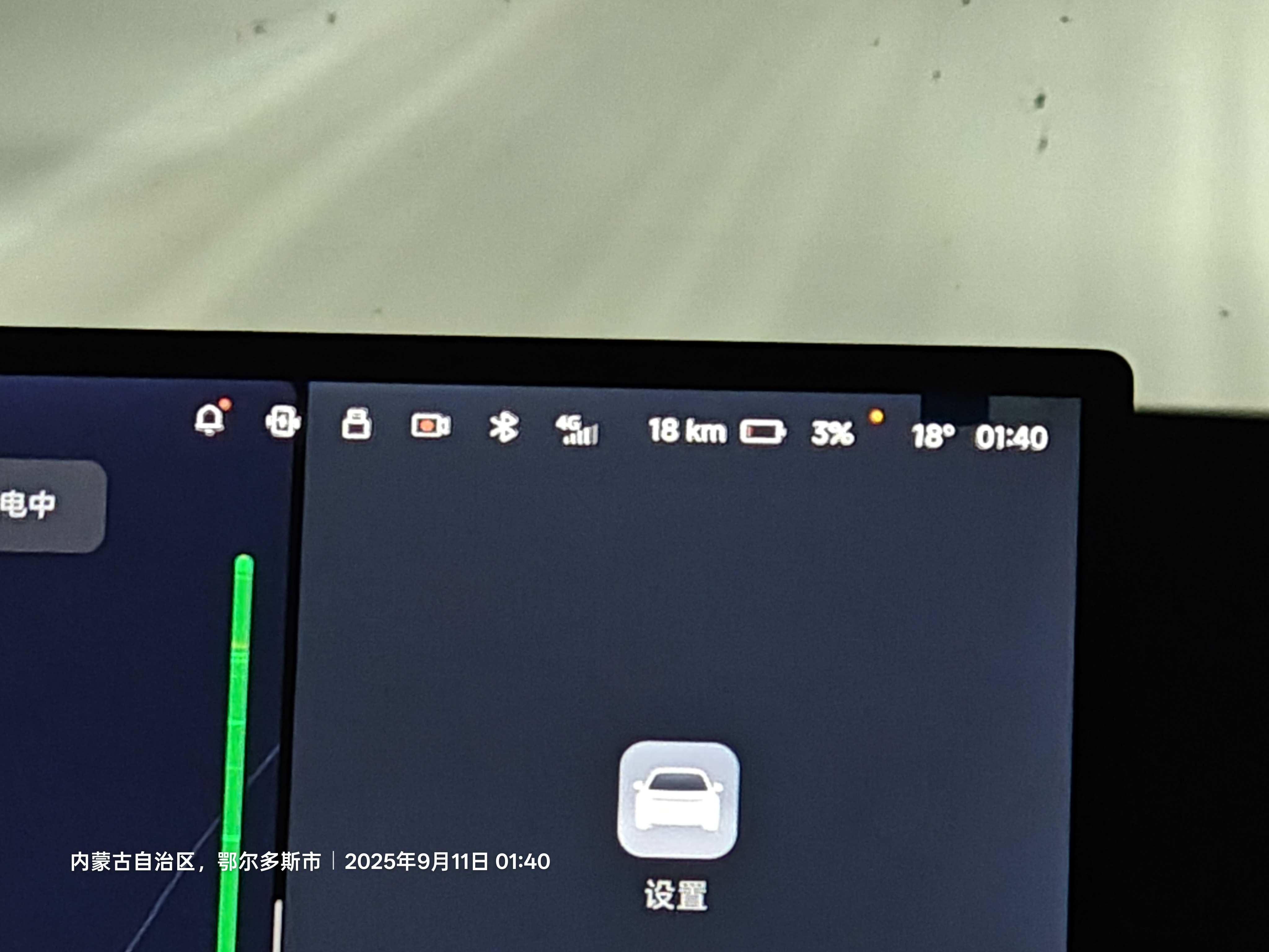 大家来学习下电车应该怎么跑高速。​​​