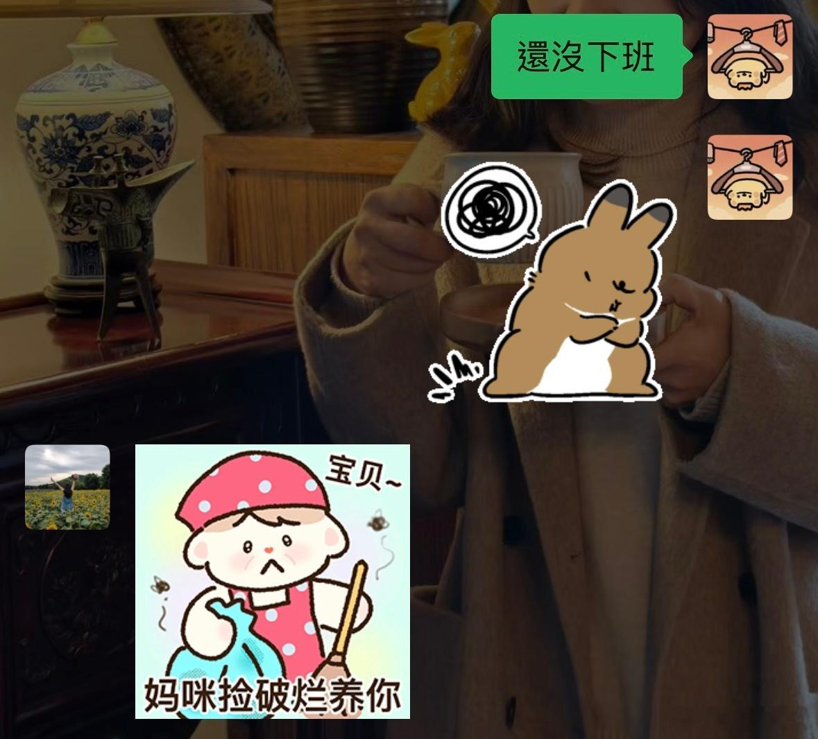 滾下班了。沒有。選擇週五五點開會的甲方都會被我詛咒。