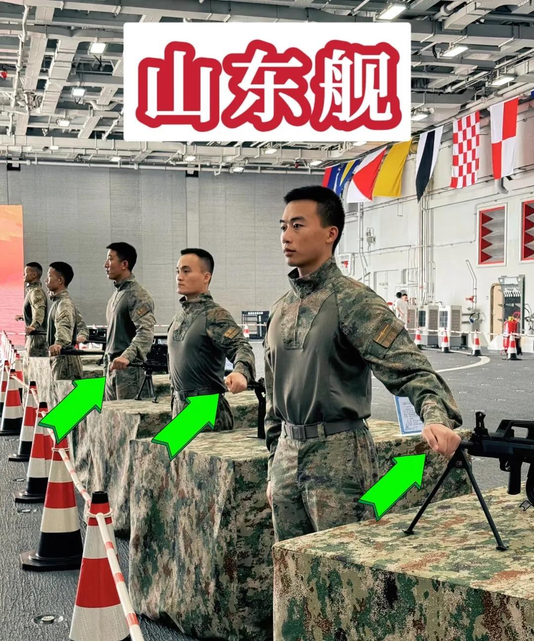 手捂枪口是枪口不能对着自己人！因为那是对向敌人的，不是对向同胞的！这既是山东舰暖