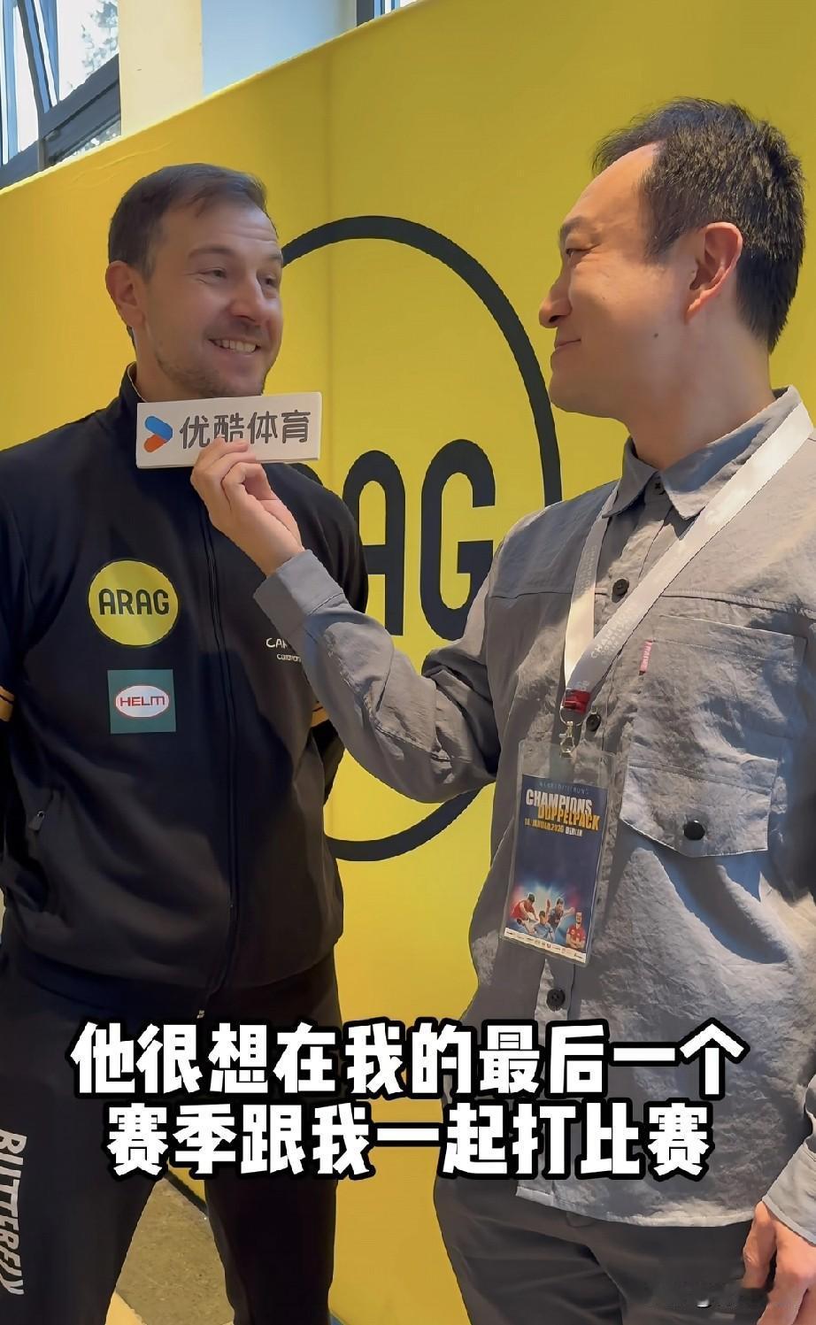 波尔采访看出，樊振东当时第一选择确实是杜塞尔多夫！大家都知道，波尔的职业生