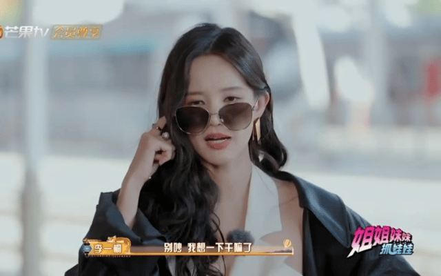 张艺凡卧底成功有李一桐一半功劳哈哈哈哈李一桐这波操作太绝了！不知情还特积极帮张