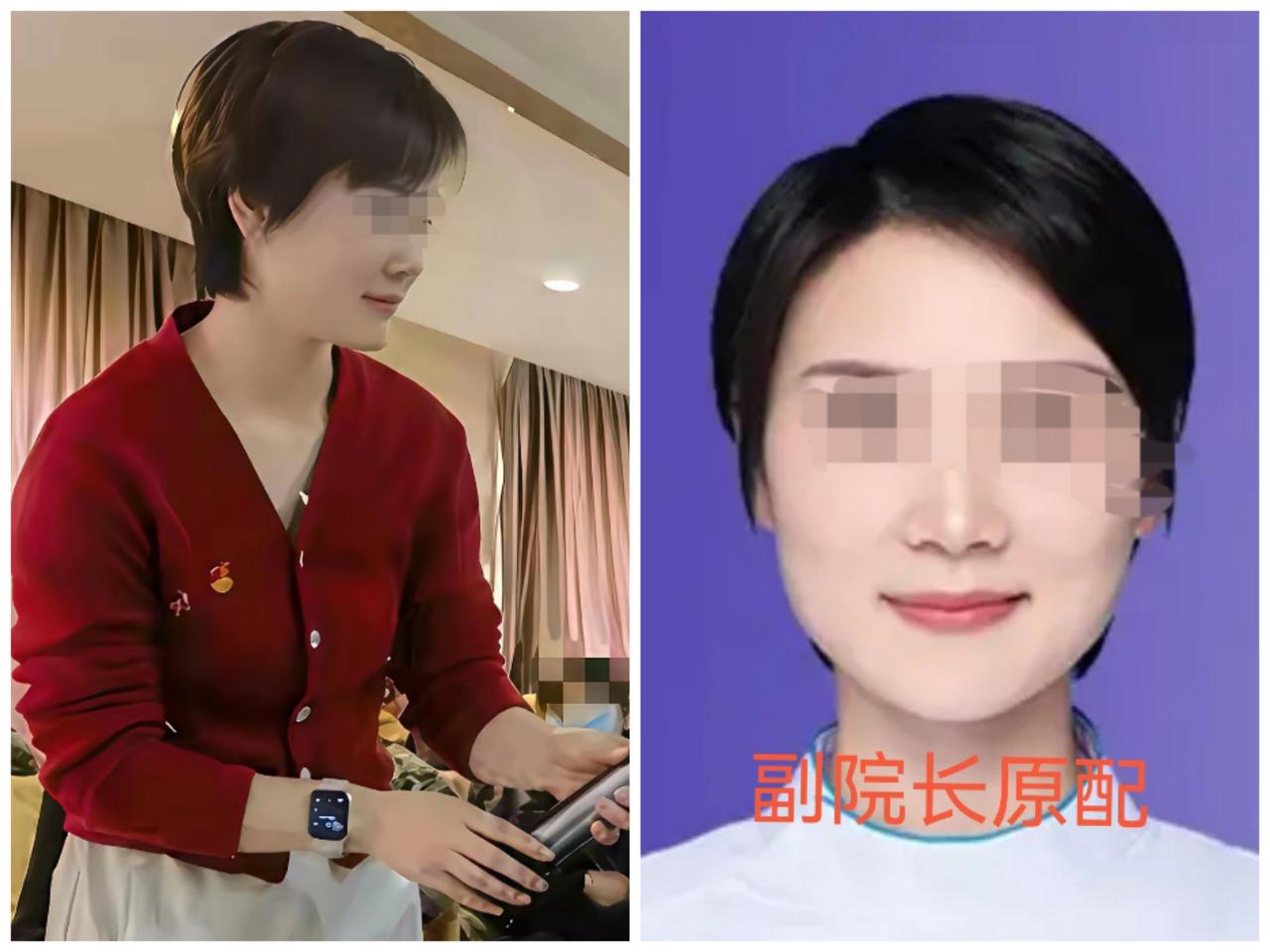 看到了副院长原配的照片，挺漂亮也挺气质，并且还是医院的护士长，看上去平易近人非常