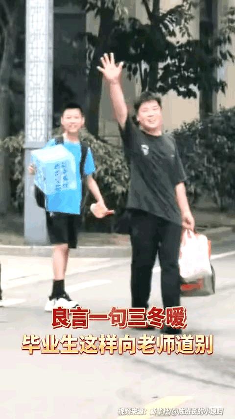 他背着书包快走到校门外时，忽然刹住，回头冲门口的班主任喊了一句：我也许不耀眼，可