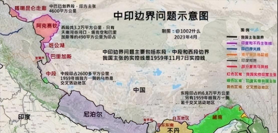 印度已经永久失去在边界问题上占便宜的机会，中印边界问题新的解决方案似乎已经呼之欲