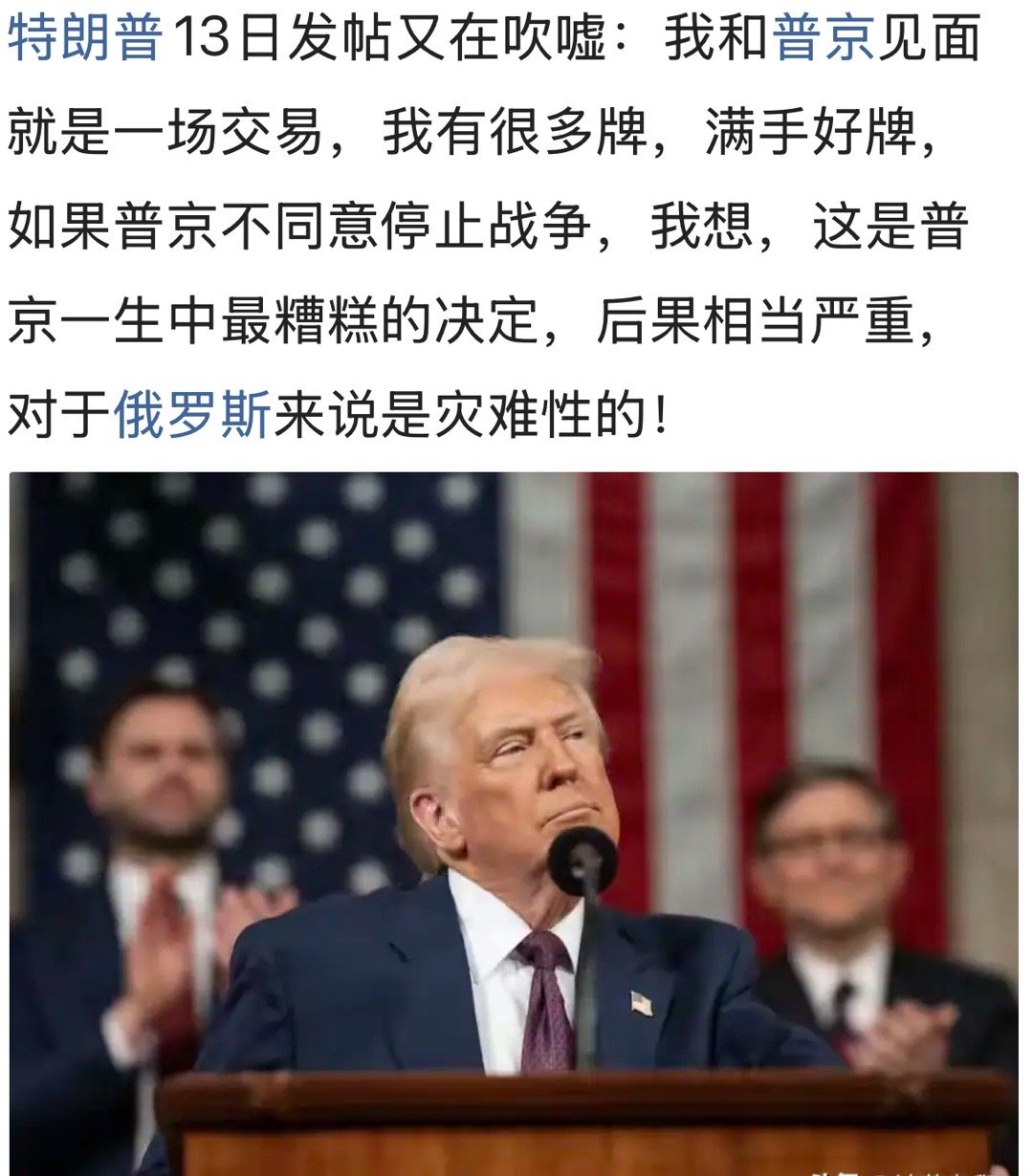 试目以待！1867年，沙俄在克里米亚战争后破产，出售了阿拉斯加。2014年，普俄