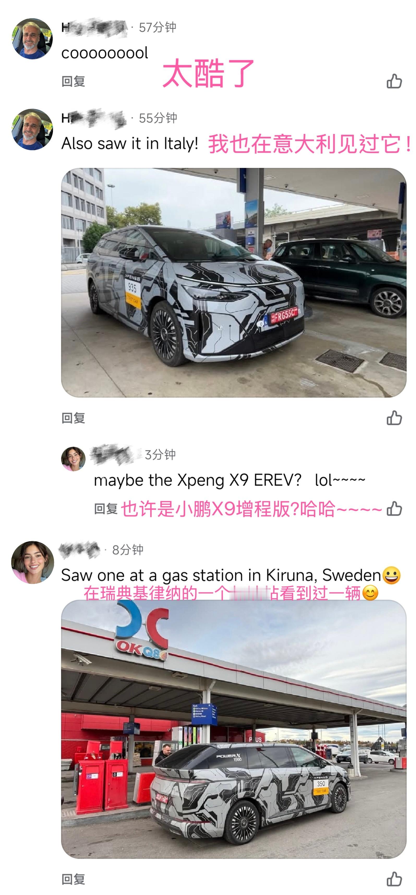 小鹏X9增程版本去欧洲做路测被拍啦！从社媒上的评论来看，欧洲人民是真的很喜欢小鹏
