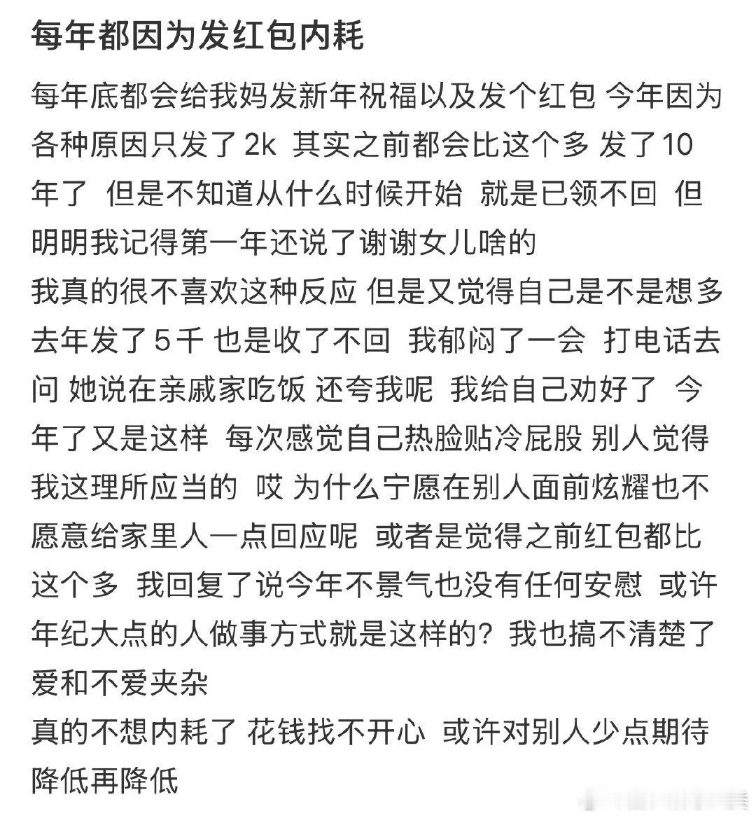年年红包，消耗不断。