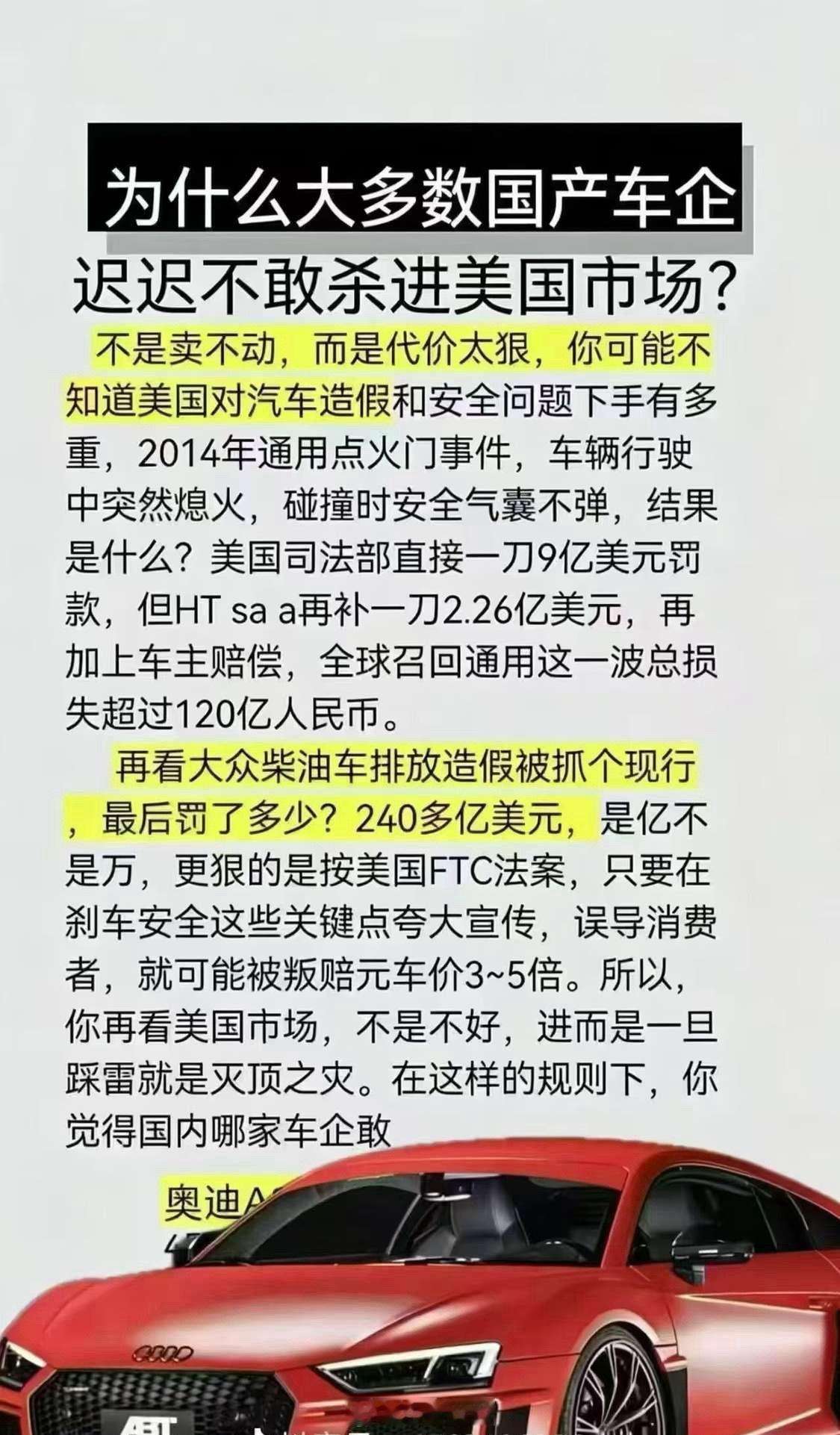 又搁这里意林了。最主要的还不是因为你美爹收高关税