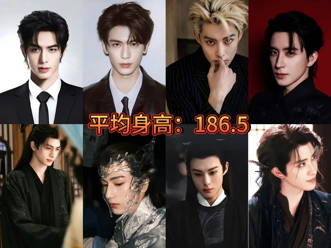 网评95生四帅🈶宋威龙，张凌赫，王鹤棣，敖瑞鹏四个人都是古今皆宜🤔