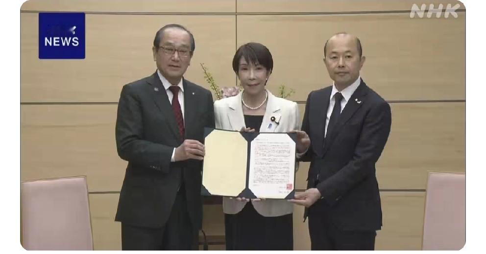 日本首相高市的拥核立场令日本反核力量担心恐惧日媒4月9日晚上北京时