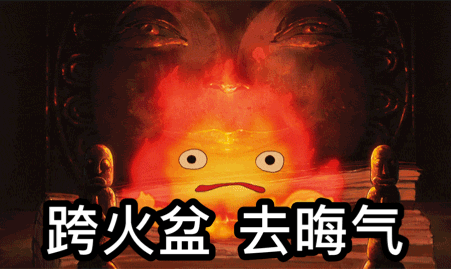 跨🔥盆去晦气疑似塌房男顶流几年没进组