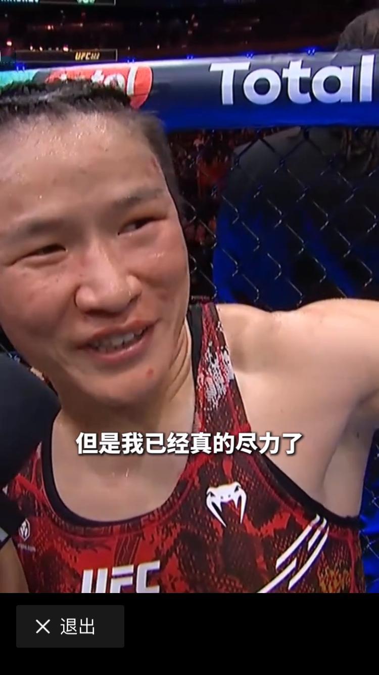 看到盘口的变化就知道张伟丽确实很难赢下这场比赛。张伟丽已经很努力了