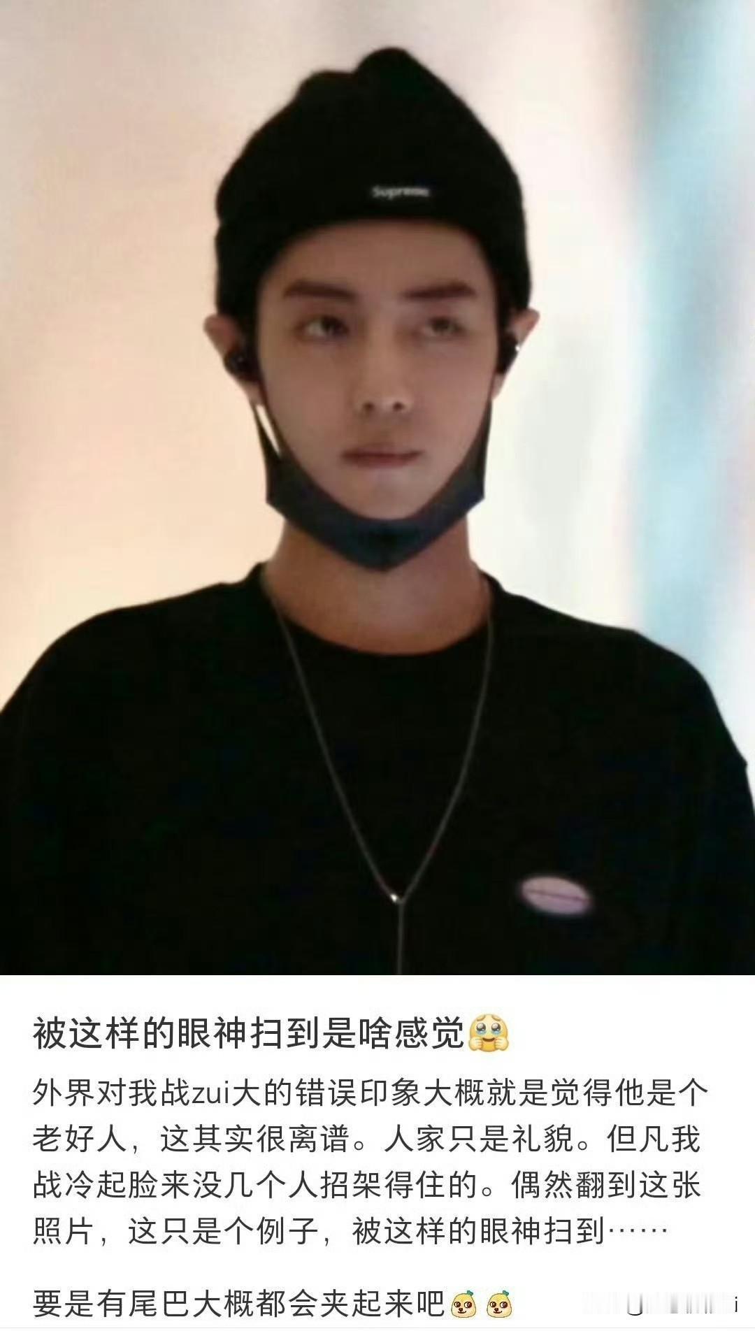 肖战有教养，善良谦逊，又个性强硬坚韧有原则有底线，跟外界看到的完全不同。谁要说