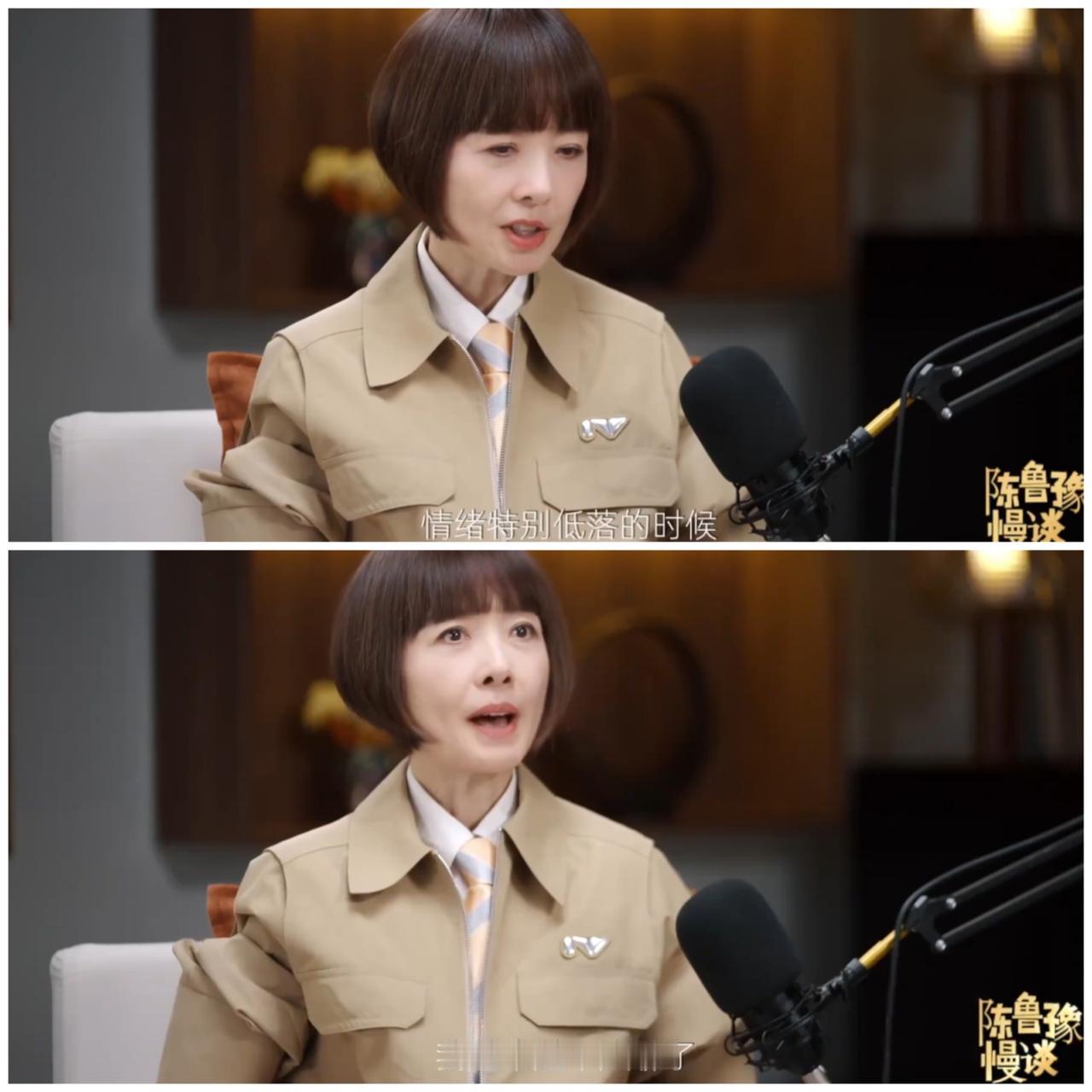 鲁豫，龚琳娜闲聊聊起情绪低落的解决办法，陈鲁豫的回答让人恍然大悟。鲁豫突