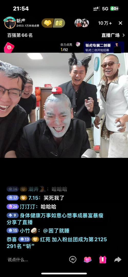 我真的好久没笑尿了