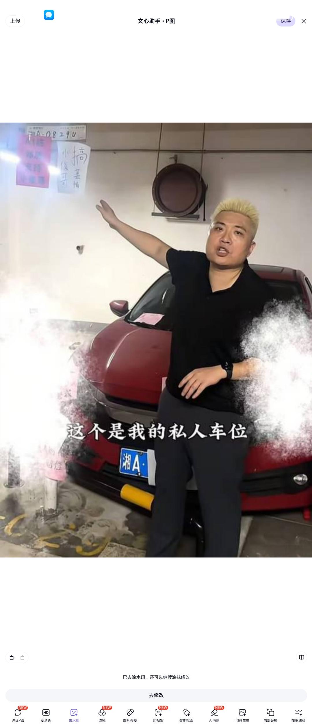 太可怕了！彭女士自以为是嚣张跋扈，闵先生运筹帷幄精准布局，一步步把她推上了绝路！