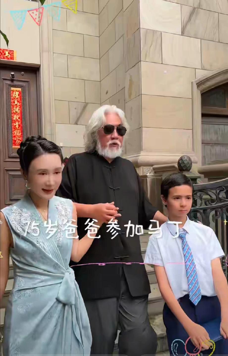 暖心！75岁张纪中出席继子毕业礼，杜星霖一身穿搭尽显阔太气质