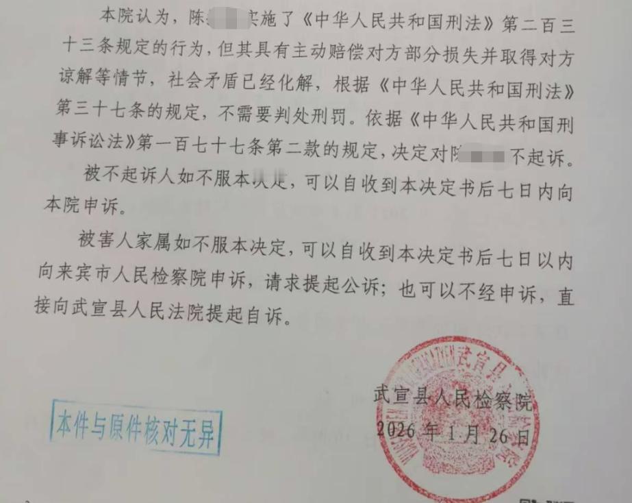 澎湃新闻8月14日报道意外还是过失？男子驾车回小区地库碾到横卧醉汉致其死亡，检