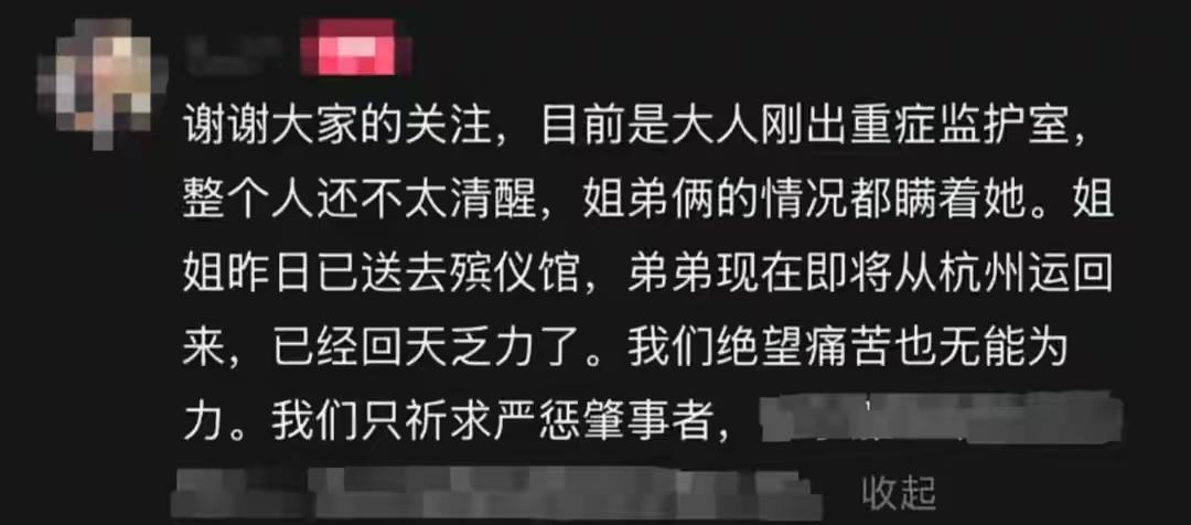 一时开车疏忽酿成大祸，这位广德女司机往后大概率要扛下三重难熬的困境，没有任何捷径