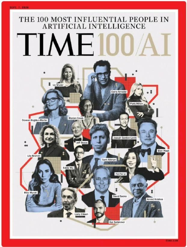 美国《时代》2026年9月号方面的人工智能100人，连帕丽斯·希尔顿（网红名媛