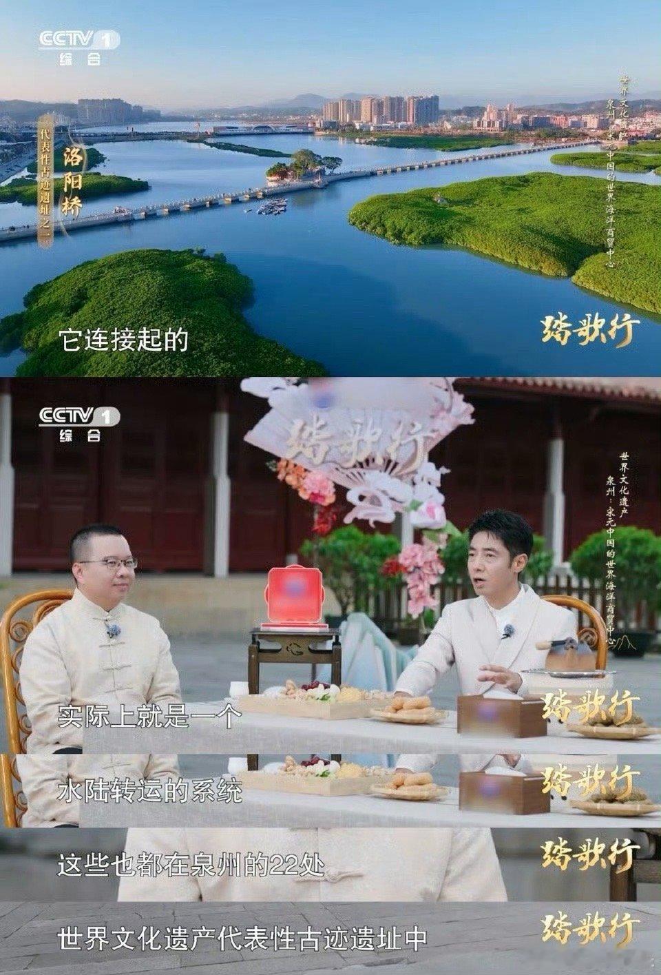 牡蛎也没想到自己可以建大桥中国把基建狂魔刻在了DNA里古人的生态基建绝了！蔡襄