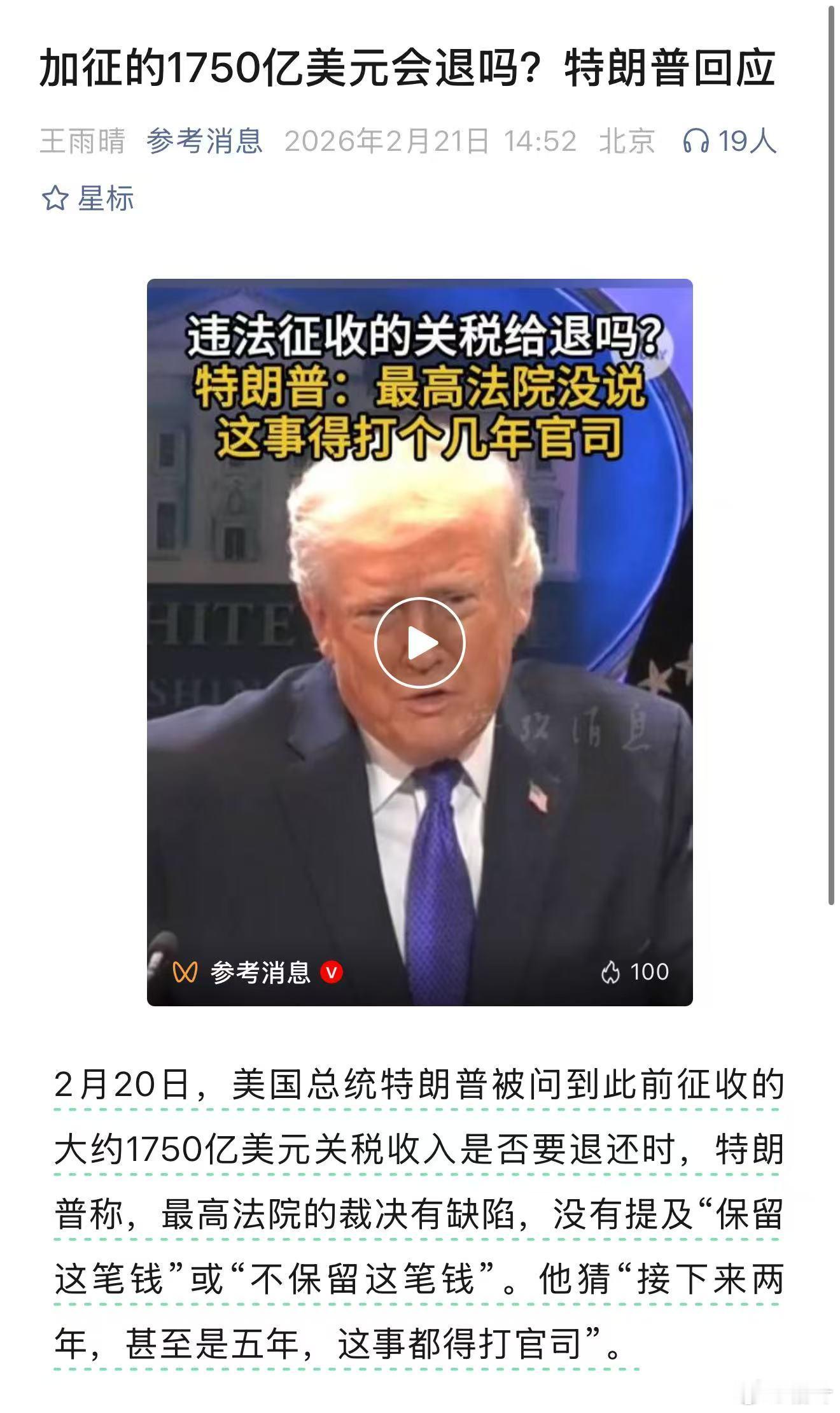 拖得你心灰意冷没脾气，常见的司法行为，普天下都一样。