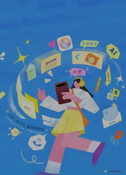 小艺到底是什么？很多人以为小艺只是个简单语音助手，真正用起来才发现，它早已不只