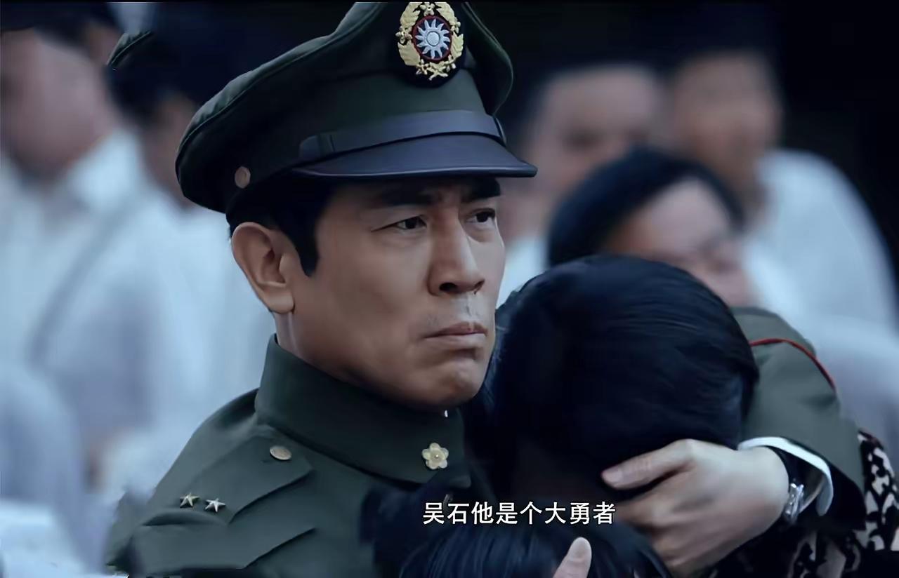 《沉默的荣耀》里，毛人凤那声质问，像把钝刀，割开了吴石心中的隐痛。“你既然没