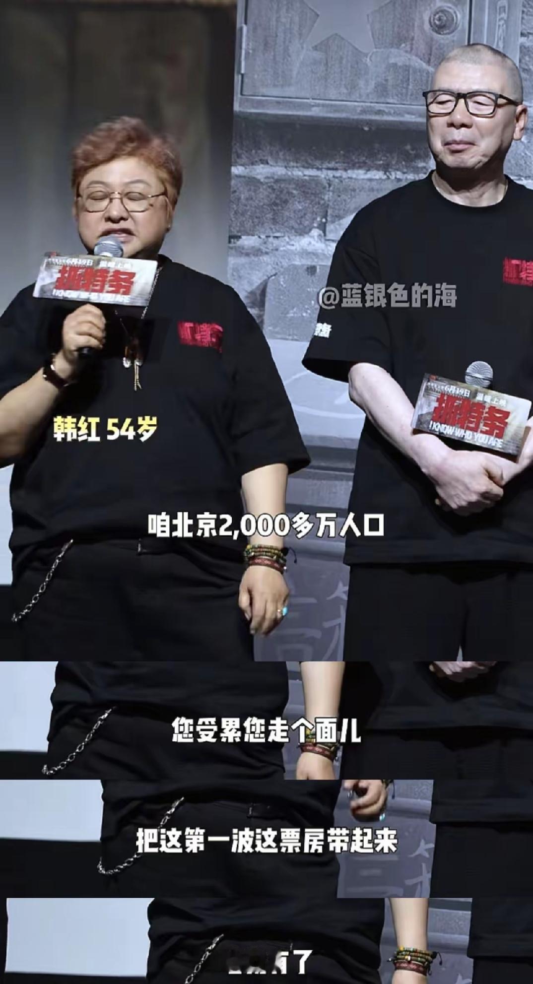 [吃瓜]《抓特务》端午票房定格在6000万，看这态势破亿就是极限了[思考]本