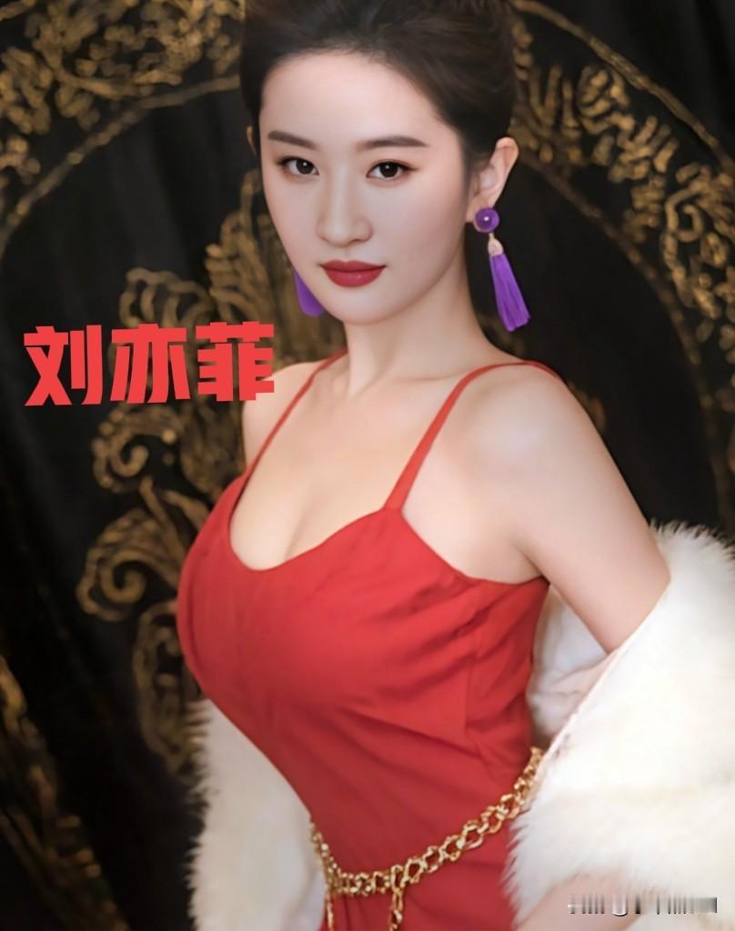 刘亦菲这造型也太美了！[比心]紫色耳坠在灯光下闪得我移不开眼，卷发温柔又带点小妩