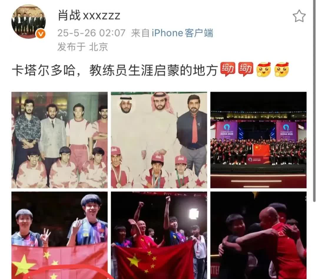 肖指导一刷手机天塌了，全网都在蛐蛐他到处盗图的事情，太不严谨了，盗图
