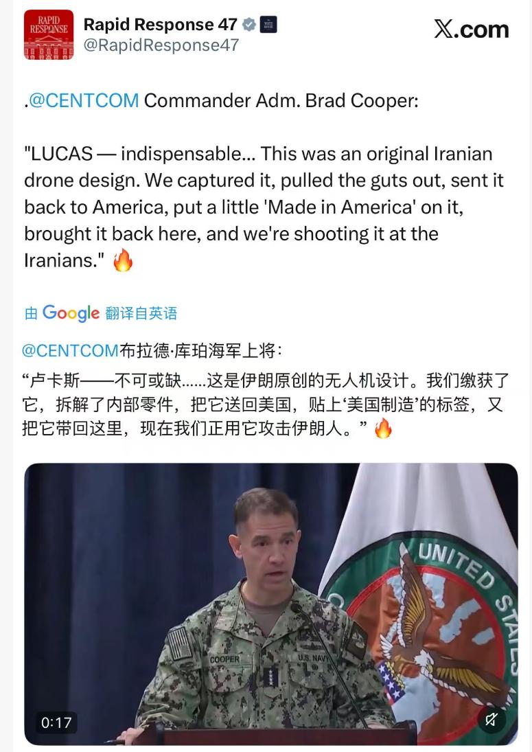 没想到，有一天，美国人也开始抄袭伊朗的知识产权。这到底想说明美国的强悍？还是伊