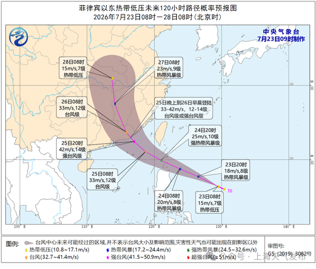 高温将“承包”上海未来一周, 新台风或生成