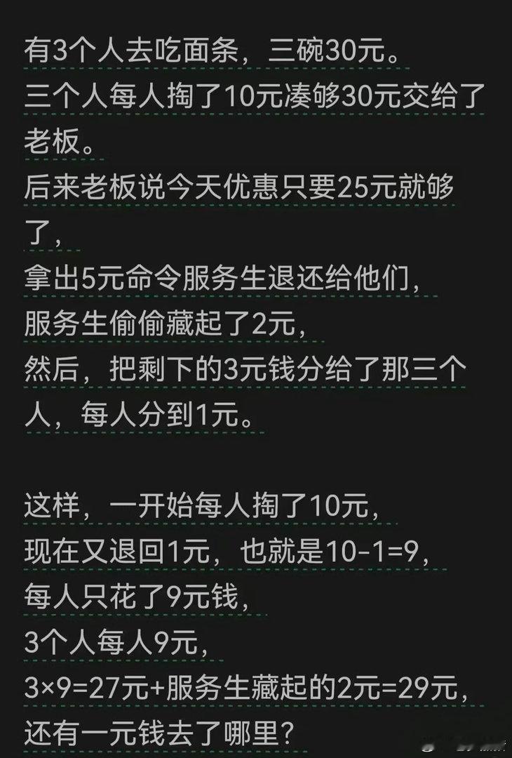 芒格说的总是反过来想，最适合解逻辑题。​​​