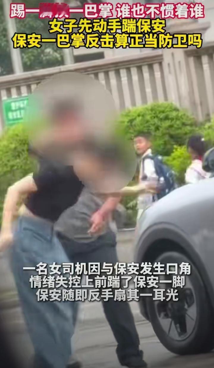 是正当防卫，或是防卫过当，或是互殴？4月22日，福建三明永安市的小学门口，正