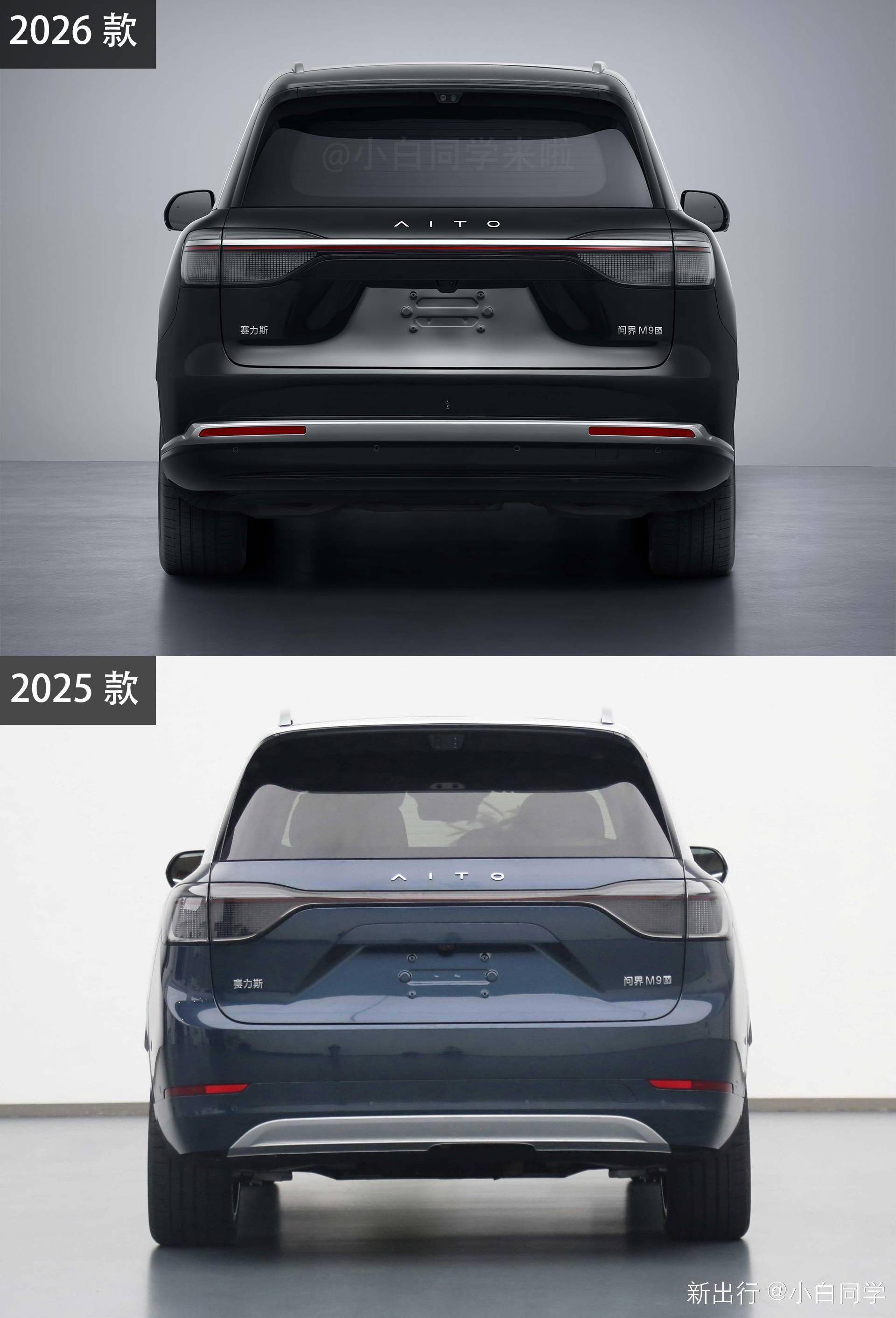 这不就对了，老M9的尾灯多圆啊在我的审美里真的不行，而且过渡也差点意思新M9整体